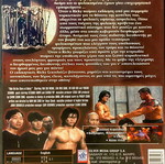 Riki-Oh Η Ιστορία Του Ricky DVD μεταχειρισμένο, περιπέτεια με υπότιτλους