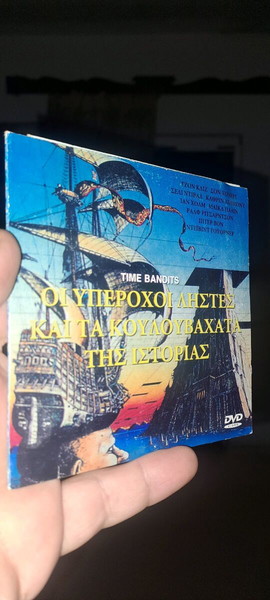 Time Bandits..Ταινία