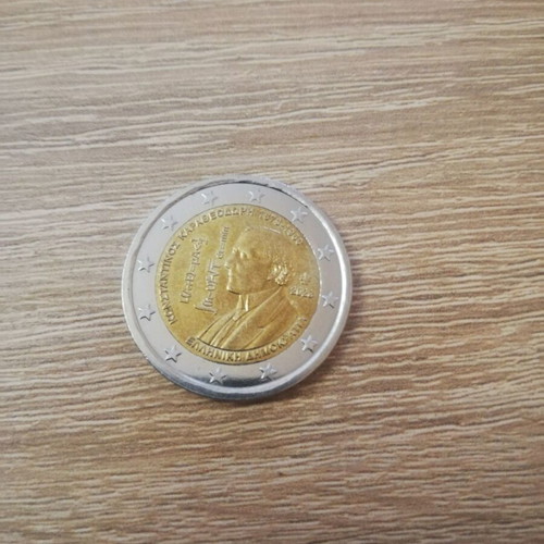 2 Euro Coin Konstantinos Karatheodoris like new, 2023