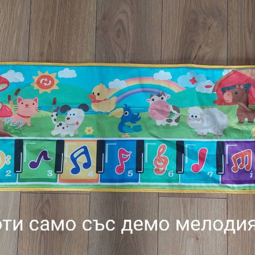Interactive toy used, works only demo melody