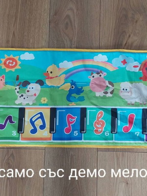 Interactive toy used, works only demo melody
