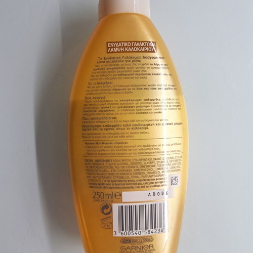Self Tan Garnier Body Summer tanning cream like new