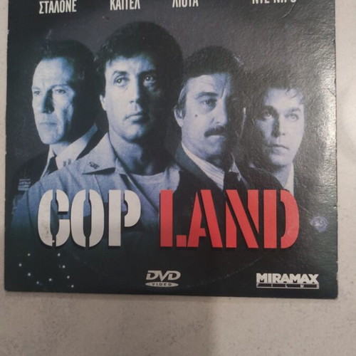 Cop Land DVD used, foreign cinema, Sylvester Stallone, subtitles