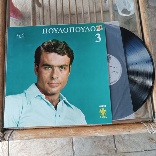 Vinyl records new, set of 7 with original sleeves