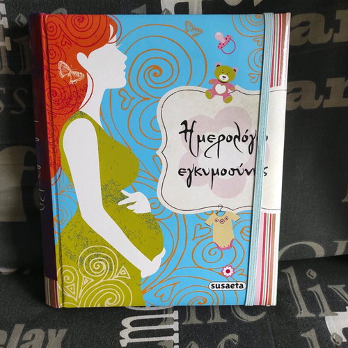 Ημερολόγιο εγκυμοσύνης Susaeta καινούργιο