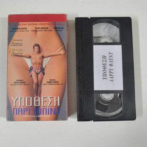 People vs. Larry Flynt VHS new with subtitles