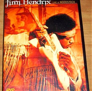 JIMMY HENDRIX "LIVE AT WOODSTOCK" DVD (Διαρκεια: 57')
