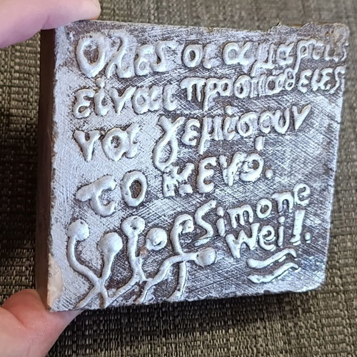 Handmade decorative tabletop tile with quote, like new, 10x9 cm
