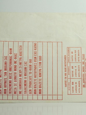Photo folders used, 2 pieces from the 80s