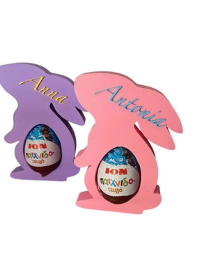 Προσωποποιημένος Κουμπαράς Πασχαλινό Κουνελάκι με Μπρελόκ Κατόπιν Παραγγελίας