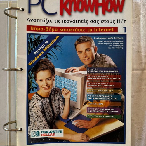 PC Know How learning magazine set like new, 23 volumes
