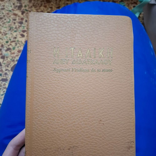 Nikos Kazantzakis set, like new, Greek literature classics