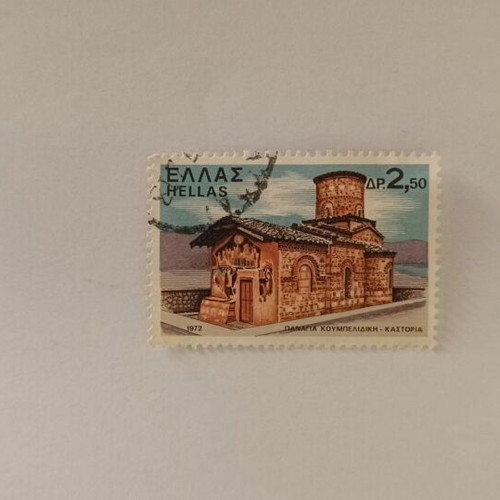 Greek Stamp Panagia Koumpelidiki Kastorias 1972 like new