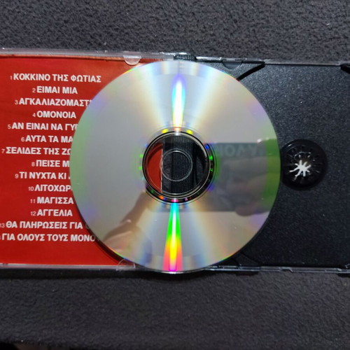 Angela Dimitriou Kokkino Tis Fotias 1992 CD, Laïkó