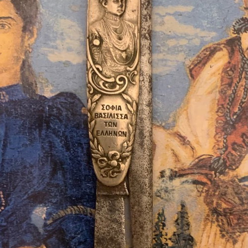 Folding knife used with King Constantine IIB and Queen Sophia (1913-1922)