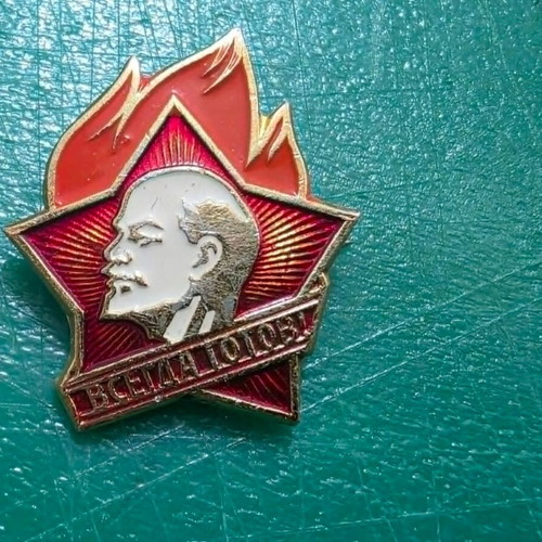 Set of 4 Soviet Youth Collectible Pins