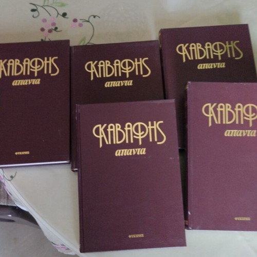 Cavafy Complete Works book set 6 volumes like new, missing volume 1