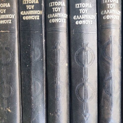 History of the Greek Nation by K. Paparrigopoulos used, set of 7 volumes