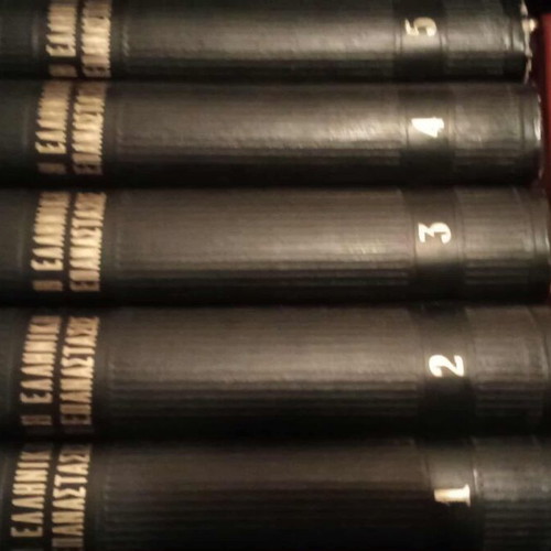 Encyclopedia 6 volumes by Kokkinos like new