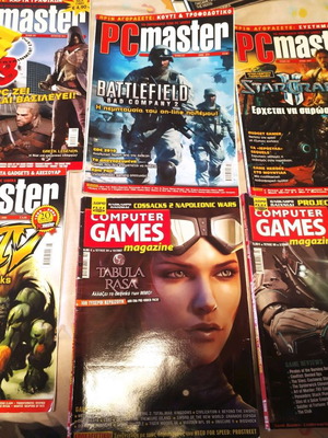 Περιοδικά PC Master και Computer Games αγγλικά, πακέτο 2 τεύχη και πάνω