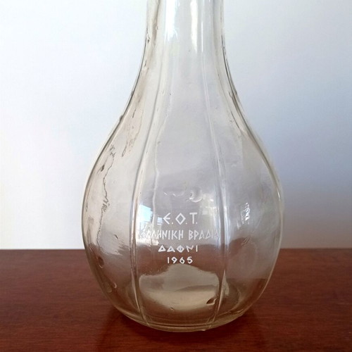 Vintage EOT Greek Night 1965 collectible carafe like new