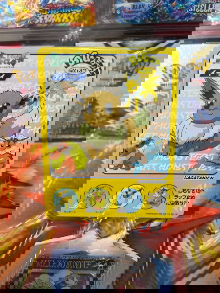 Eevee Vaporeon NAGATANIEN No.13 Japanese Pokemon Big Sticker 11172