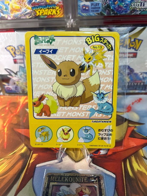 Eevee Vaporeon Nagatanien No.13 big Pokemon sticker like new