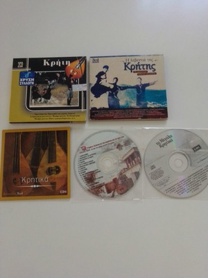 CD с критски песни употребявани, комплект от 8