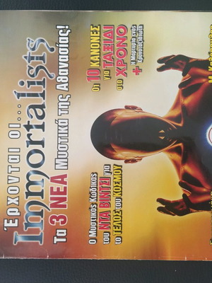 Mystery magazine issue 62 used