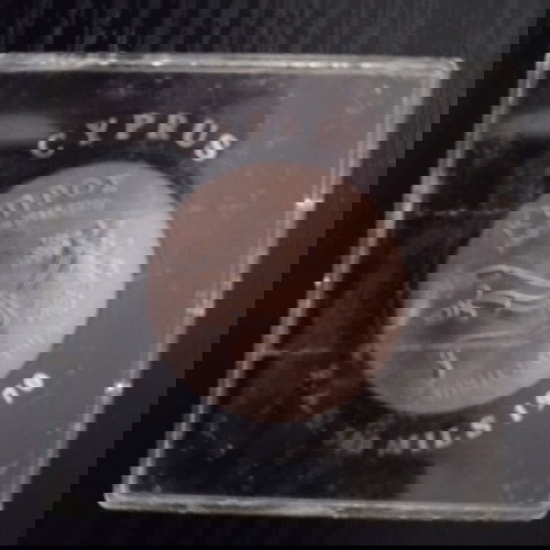 Ακυκλοφόρητο νόμισμα Κύπρου 500 μιλς 1970, 25 χρόνια Οργανισμού Τροφίμων και Γεωργίας