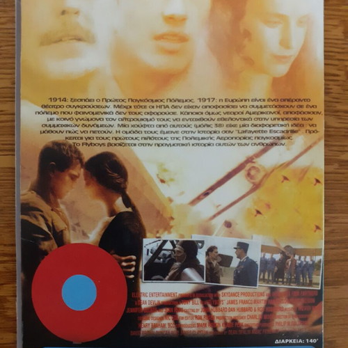 Flyboys DVD action, adventure, drama, and historical movie