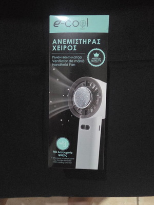 Ανεμιστηράκι φορητό καινούργιο επαναφορτιζόμενο