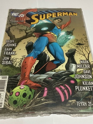 Anubis Superman Volume 10 sealed new