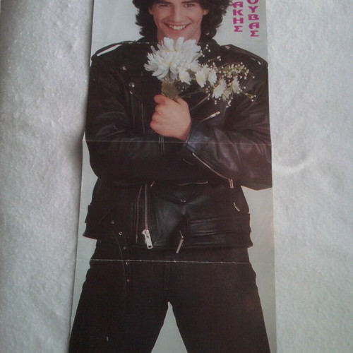 Sakis Rouvas & Beverly Hills (Luke Perry) poster like new