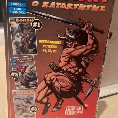 Konan the Conqueror comic book used, Modern Times edition