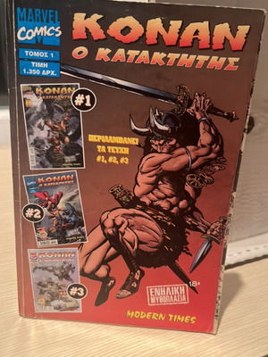 Konan the Conqueror comic book used, Modern Times edition