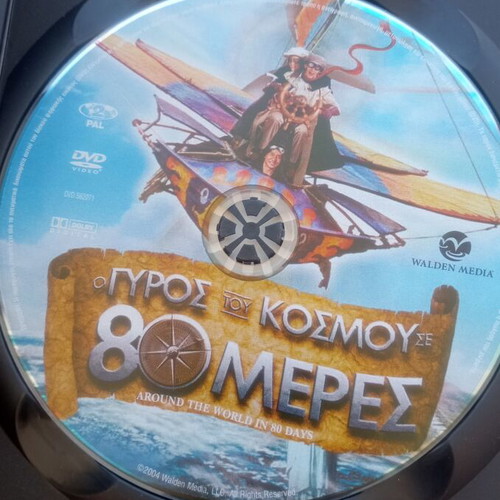 Around the World in 80 Days DVD used, movie