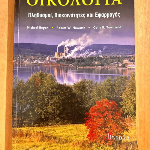 Ecology book used by Michael Begon and Robert W. Howarth