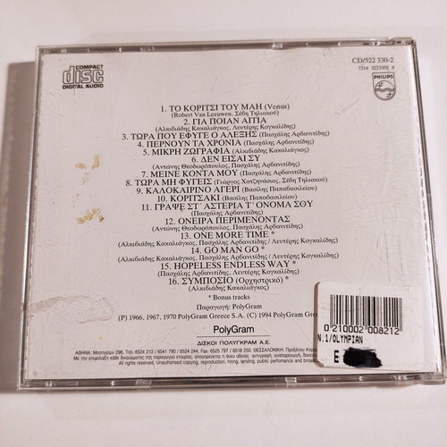 Olympians CD like new, pop genre