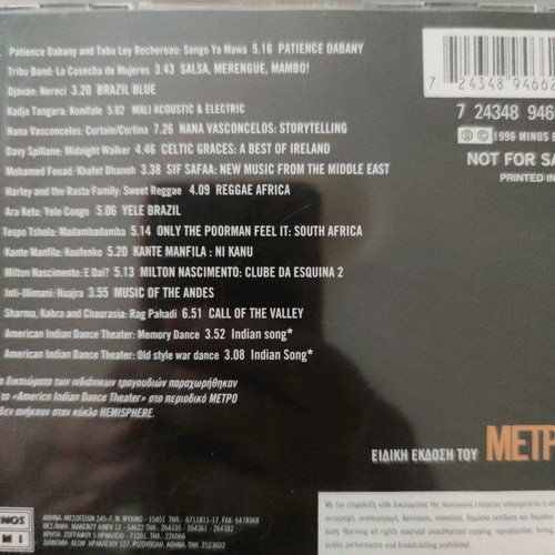 Hemisphere No More CD like new