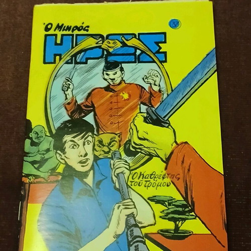 77 ISSUES LITTLE HERO