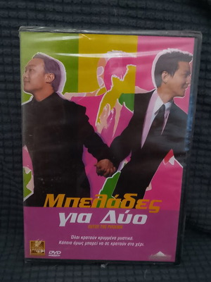 Enter the Phoenix DVD new, comedy action police film