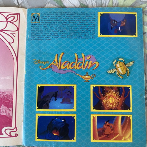 Panini Aladdin sticker album 1993, used, complete 100%