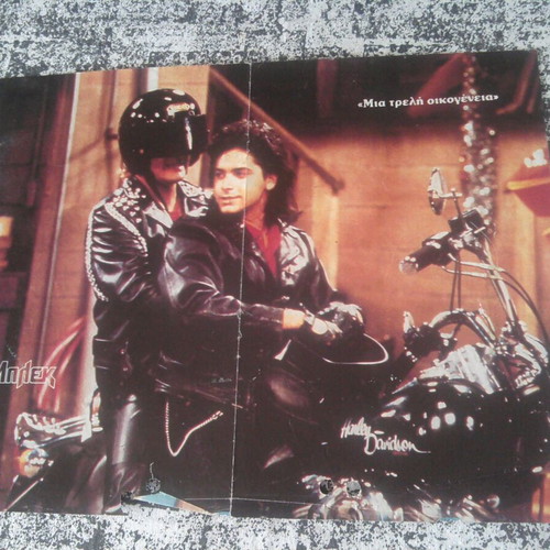 John Stamos (Full House) & Miami Vice poster used, Manina magazine