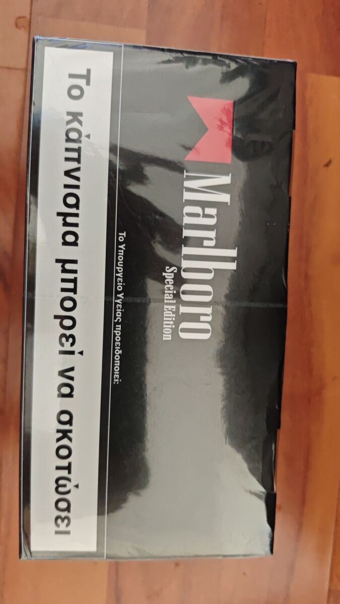 Marlboro Special Edition Black Pack… - € 250,00 - Vendora.cy