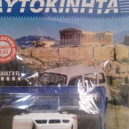 Renault 4TL-1978 toy car new, scale 1:43 from Hachette Unforgettable Cars series