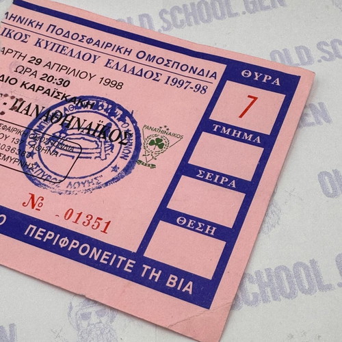 Cup Final Ticket 1998 used, Panathinaikos vs Panionios