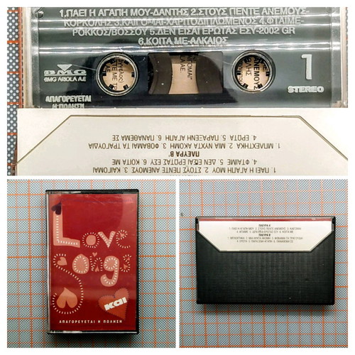 Love Songs cassette collectible like new, Greek entechno 90s