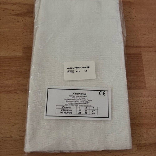 White knee pads new, pack of two, size 1