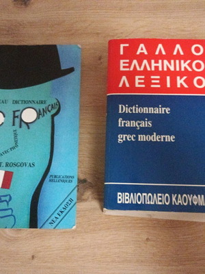 French dictionaries like new, pack of 2